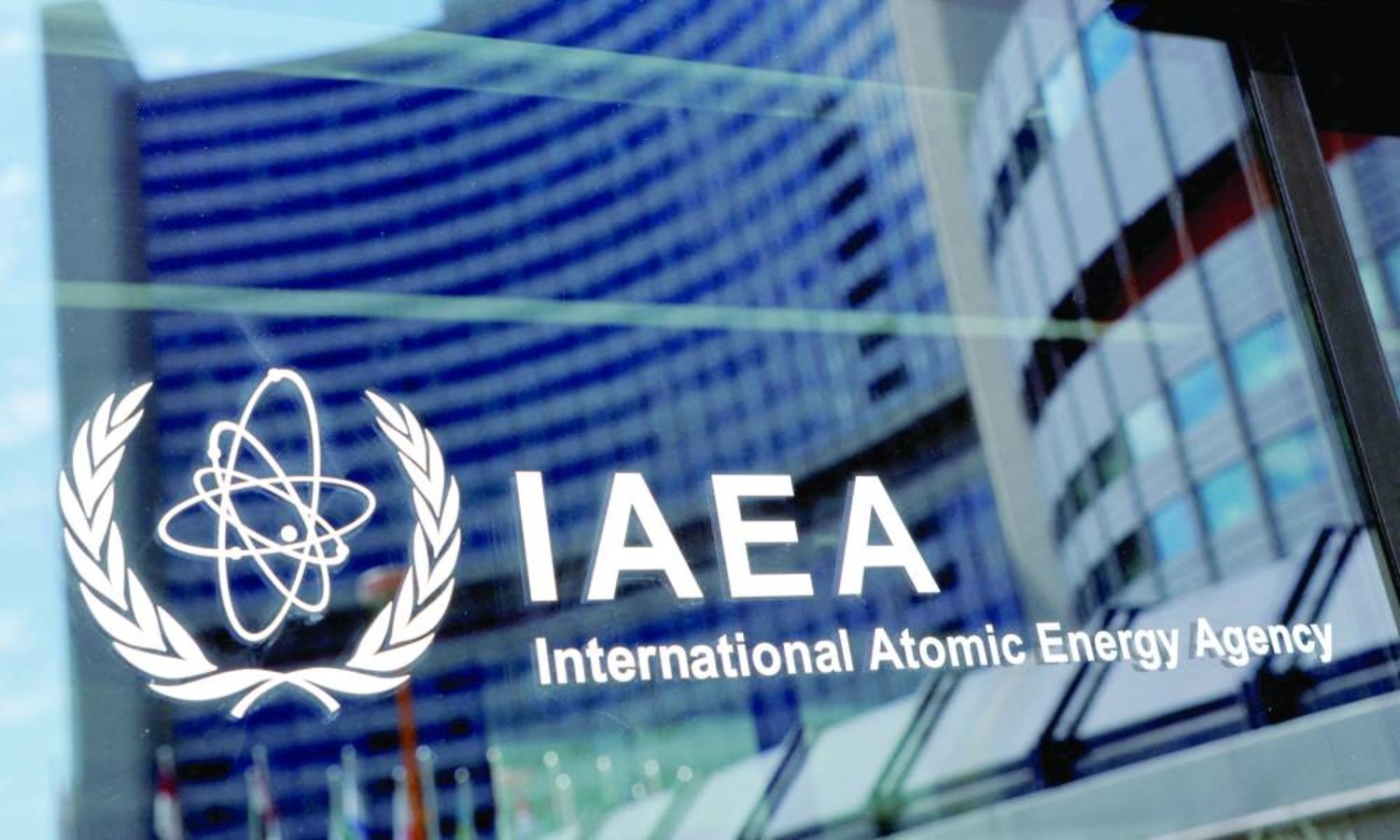 Uluslararası Atom Enerjisi Ajansı