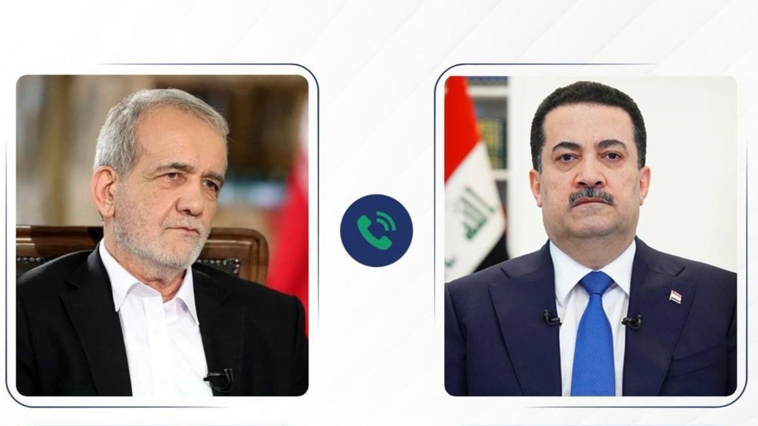 محمد شیاع سودانی و مسعود پزشکیان تلفنی گفتگوکردند