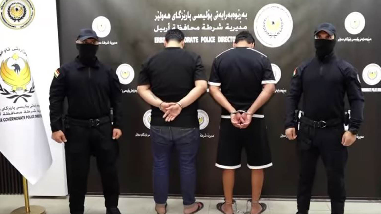 پۆلیسی هەولێر