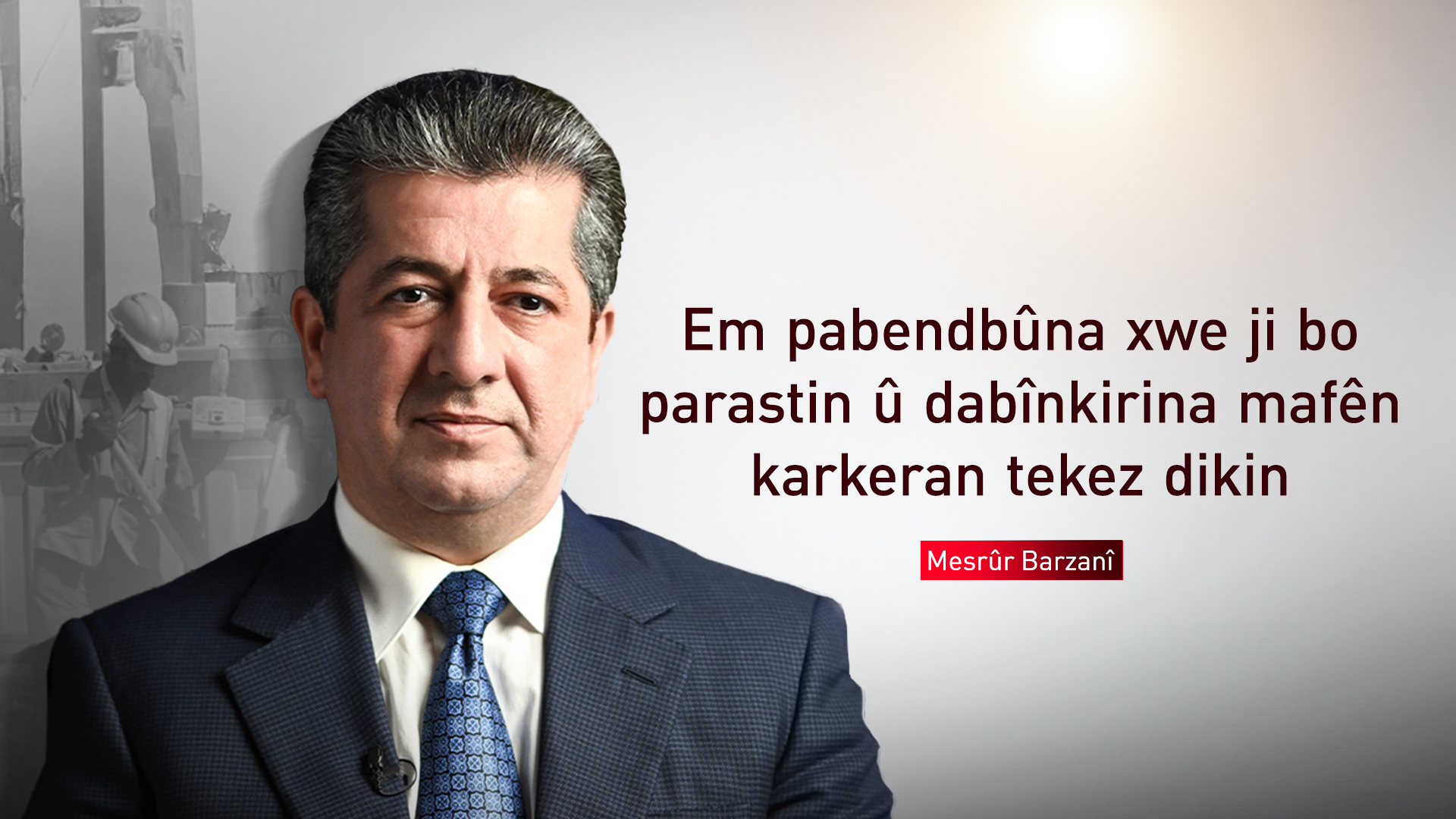 Mesrûr Barzanî: Em pabendbûna xwe ji bo parastin û dabînkirina mafên karkeran tekez dikin