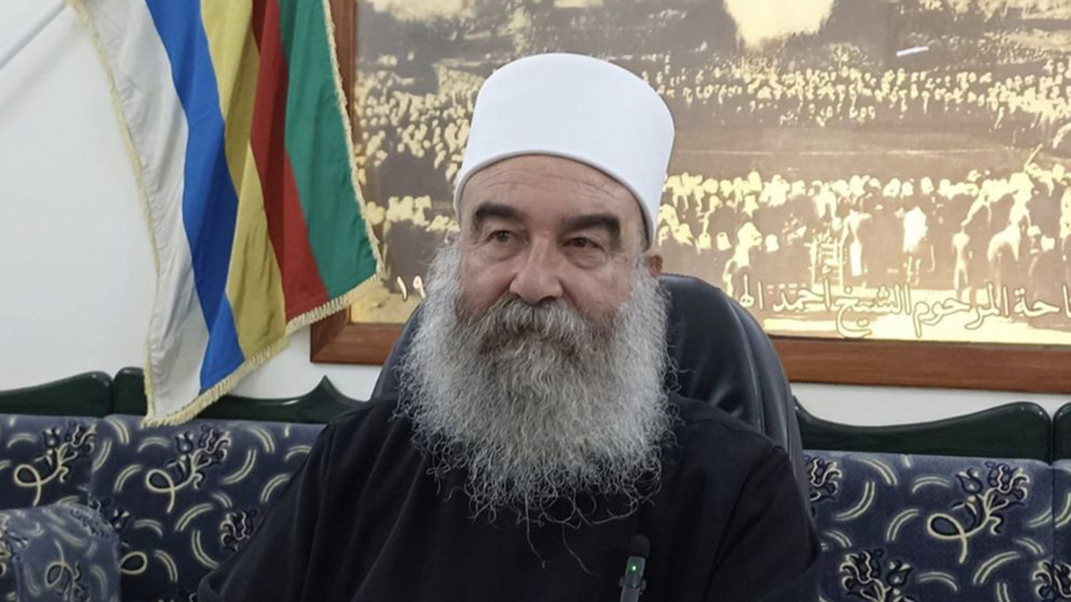 شیخ حکمت سلیمان هجری، رهبر روحانی دروزی‌های سوریه