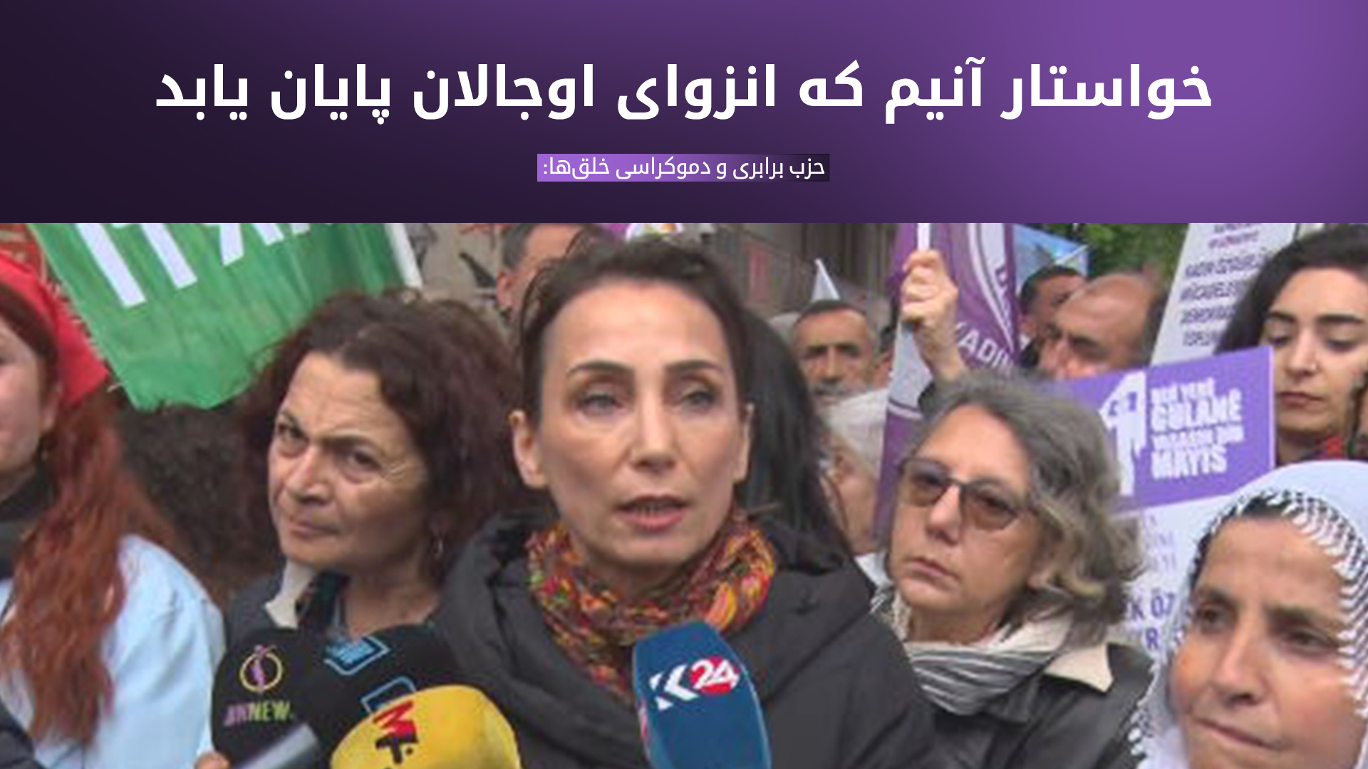 هاتیم اوغلو لاری، عضو ریاست مشترک حزب برابری و دموکراسی خلق‌ها