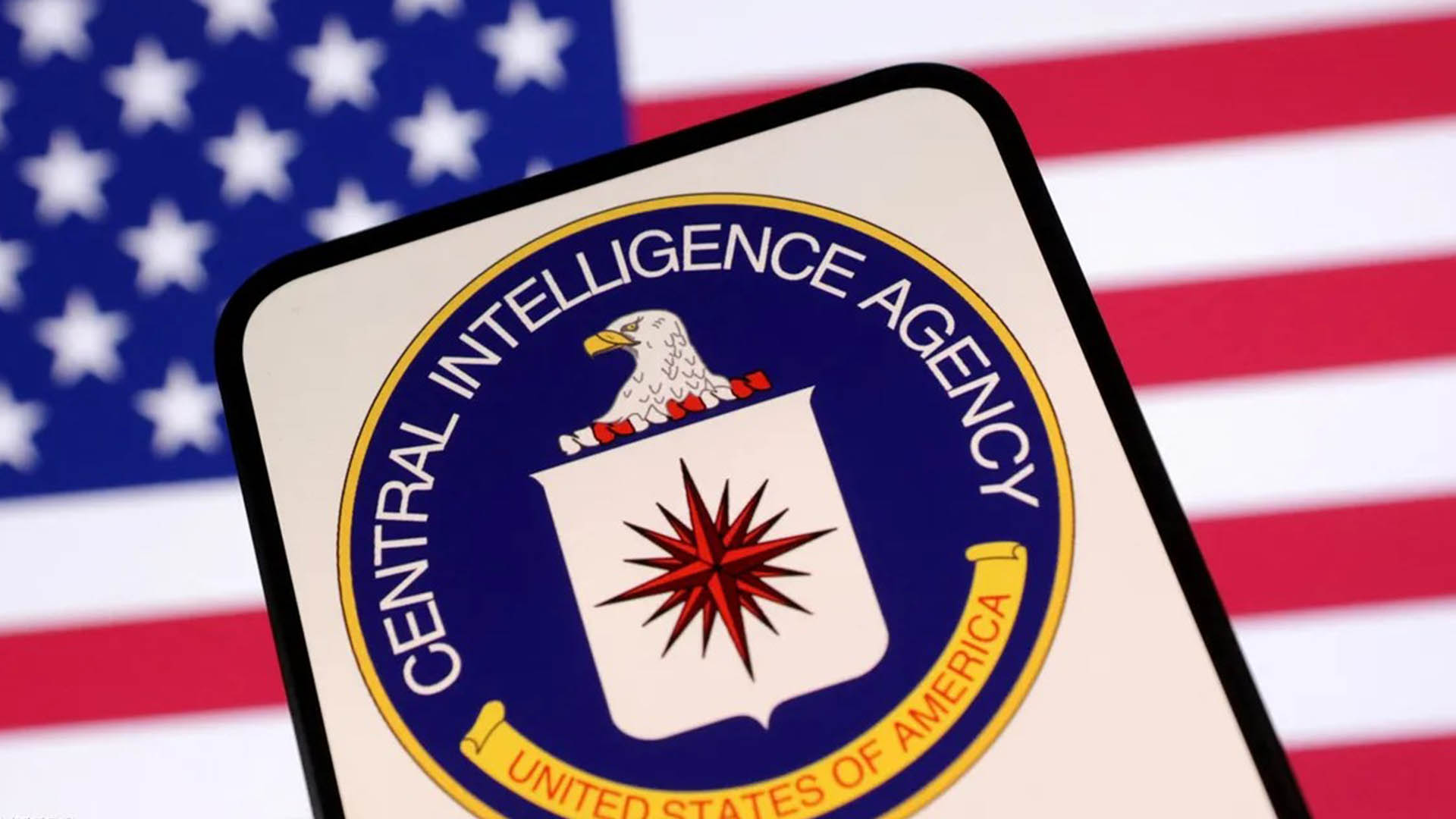 ئاژانسی هەواڵگریی ئەمەریکا( سی ئای ئەی)