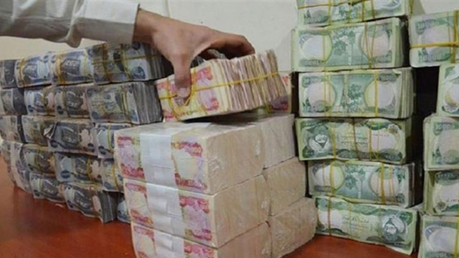 هاوپەیمانی دەوڵەتی یاسا: دۆخی دارایی عێراق و مووچەی فەرمانبەران لە مەترسیدایە