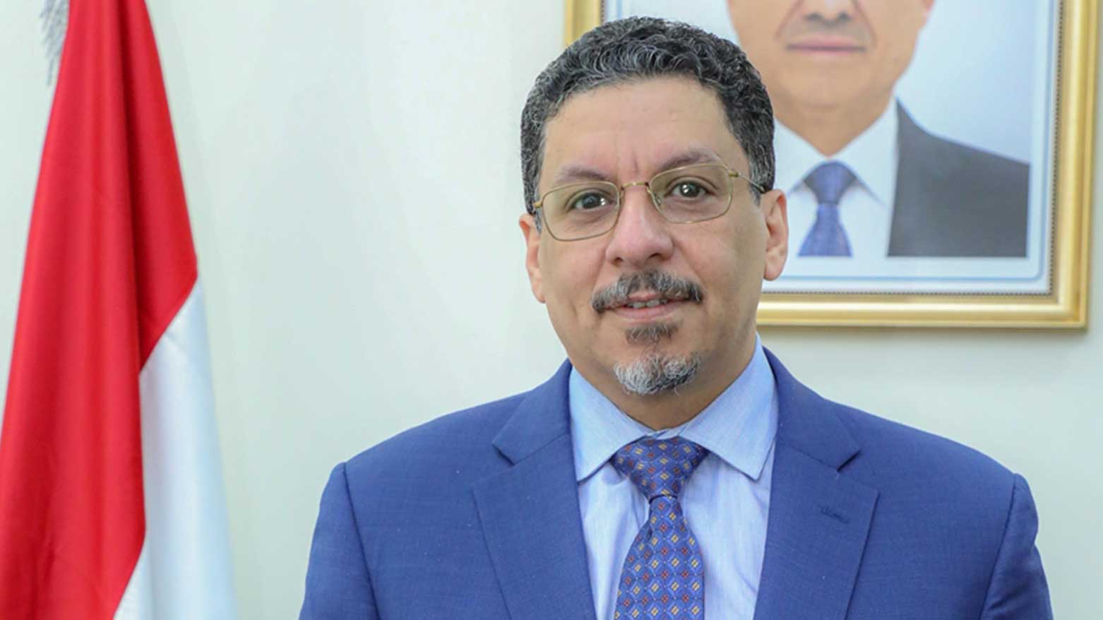 Ahmed Awad bin Mubarak, Prime Minister of Yemen, (now resigned). (Photo: AA)