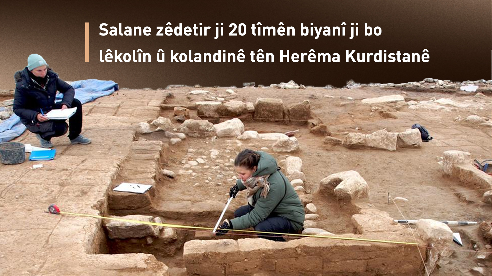 Li Herêma Kurdistanê zêdetir ji 6500 cihên şûnwarî hatine tomarkirin