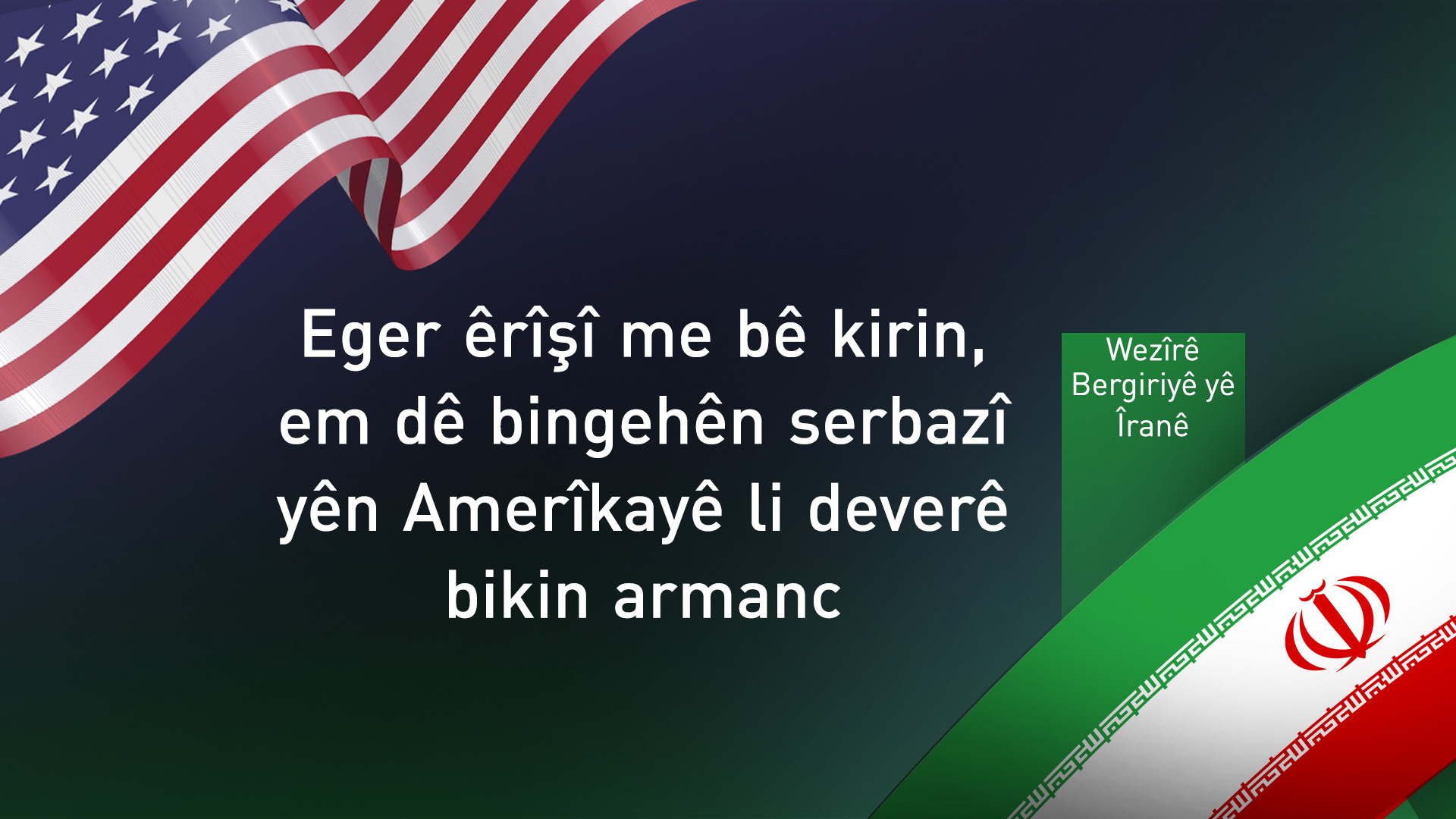 Mihemed Reza Eştiyanî