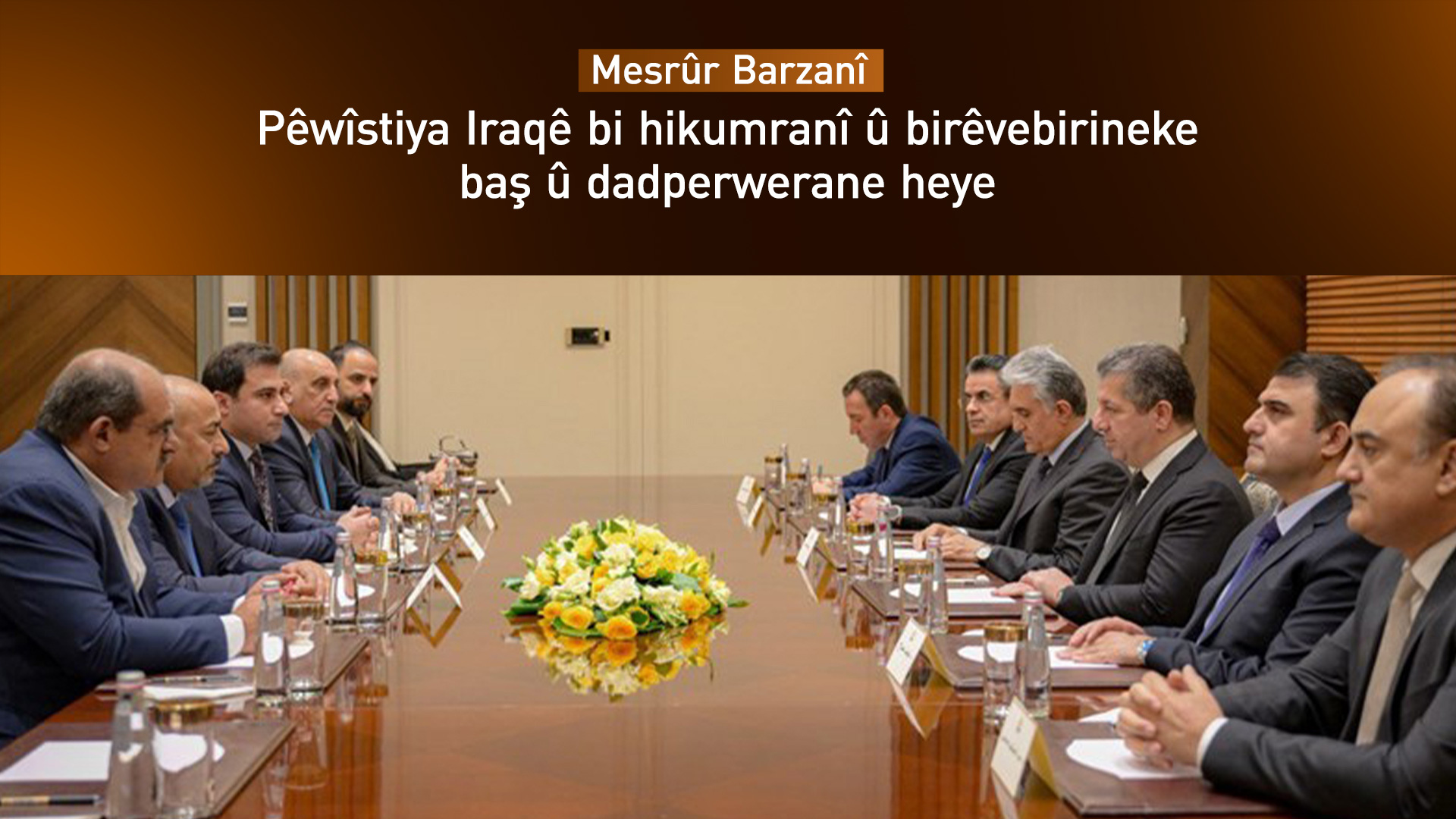 Mesrûr Barzanî: Pêwîstiya Iraqê bi hikumranî û birêvebirineke baş û dadperwerane heye