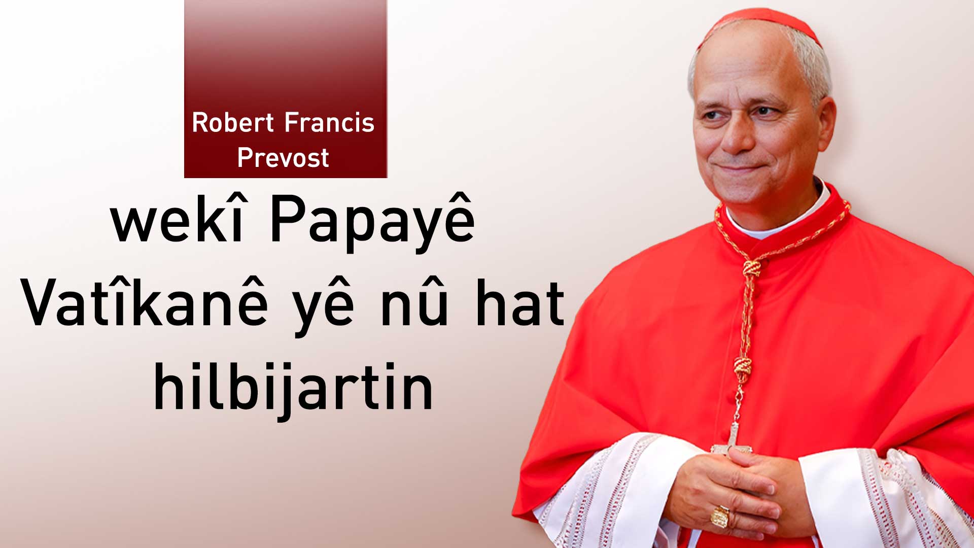 Robert Francis Prevost ê Amerîkayî bû Papayê Vatîkanê