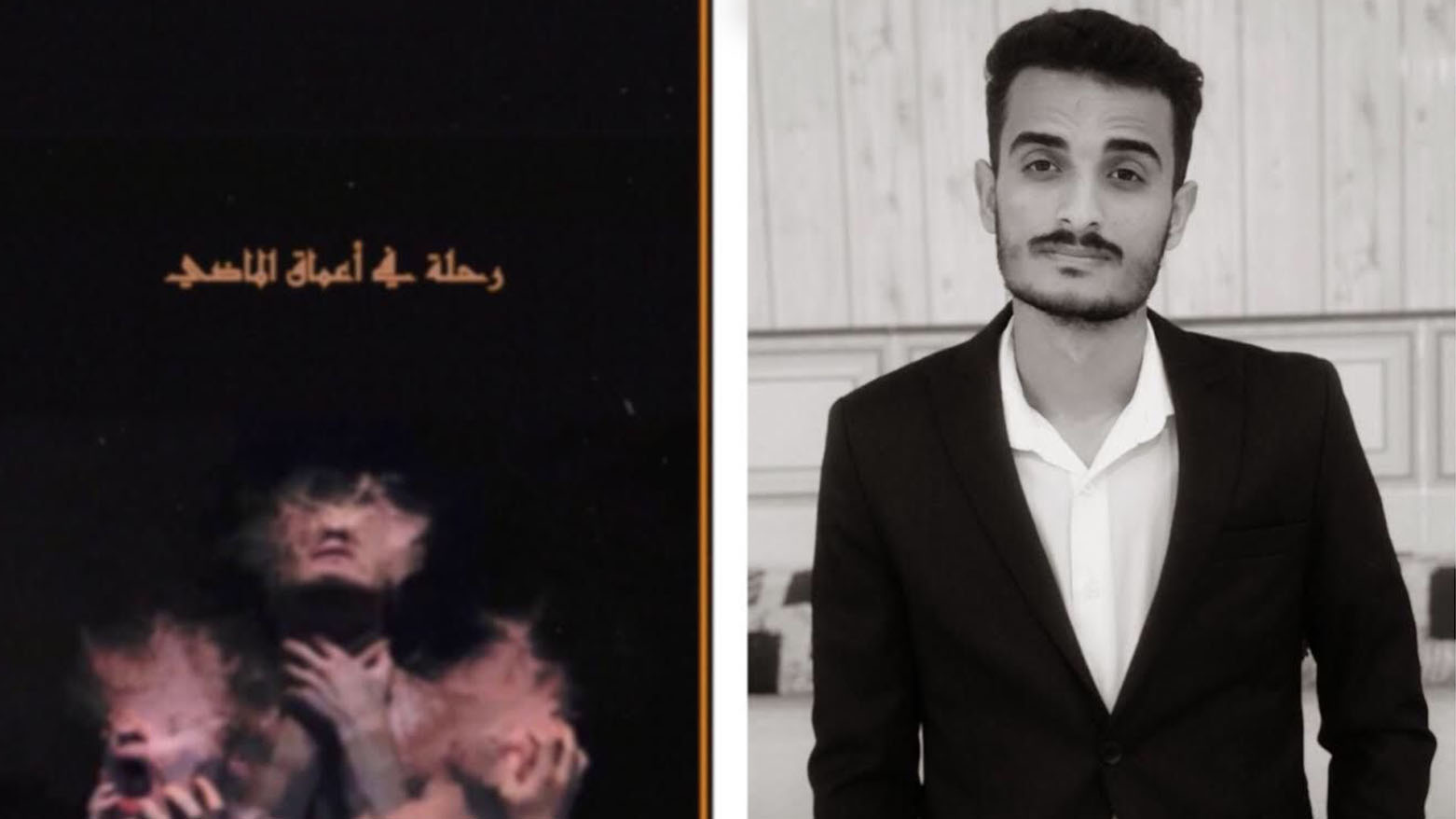 مستكشفًا علاقة الإنسان بالذكريات.. ضياء سعد يطلق روايته الجديدة “رحلة في أعماق الماضي”