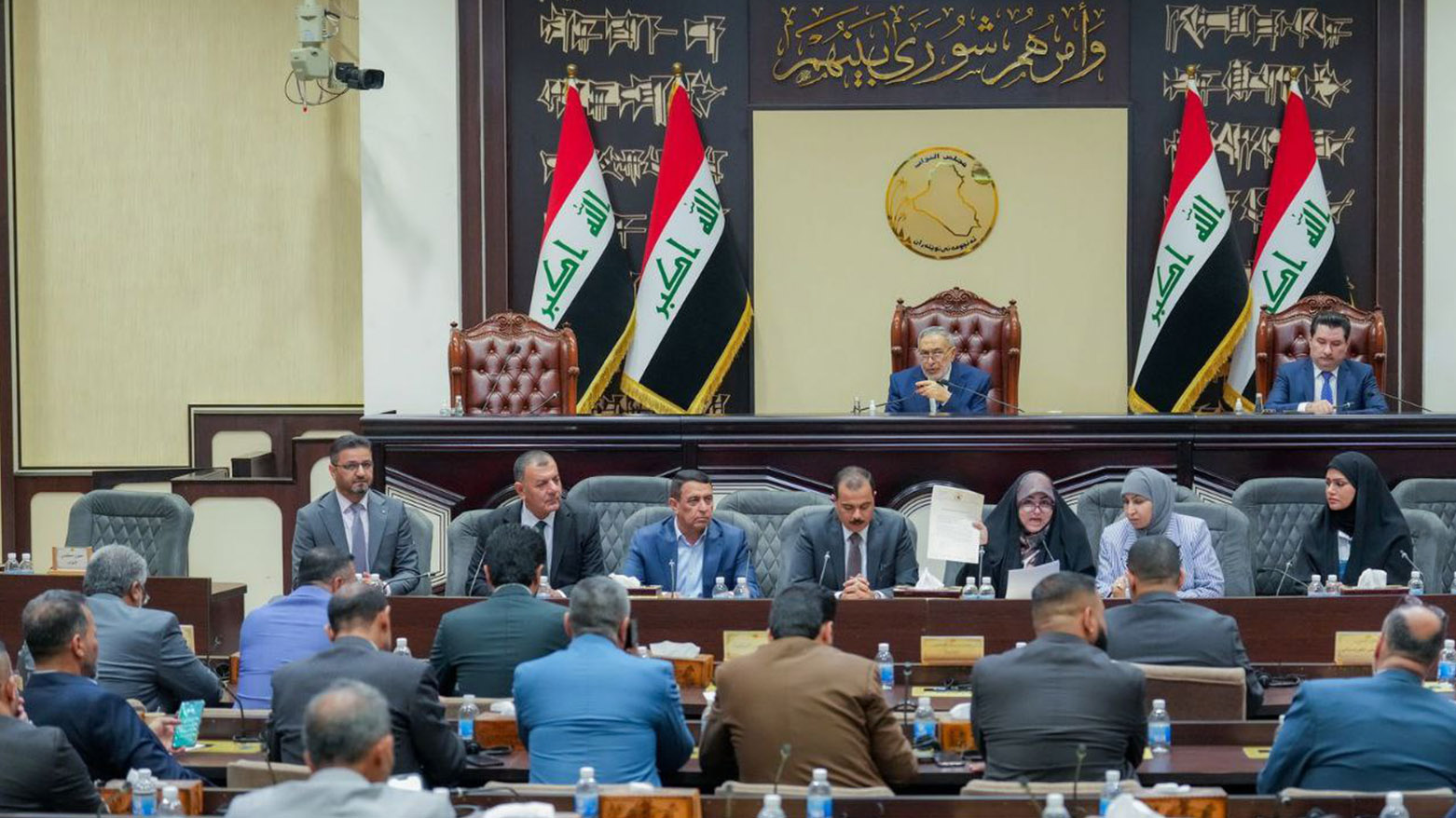 پارلمان عراق