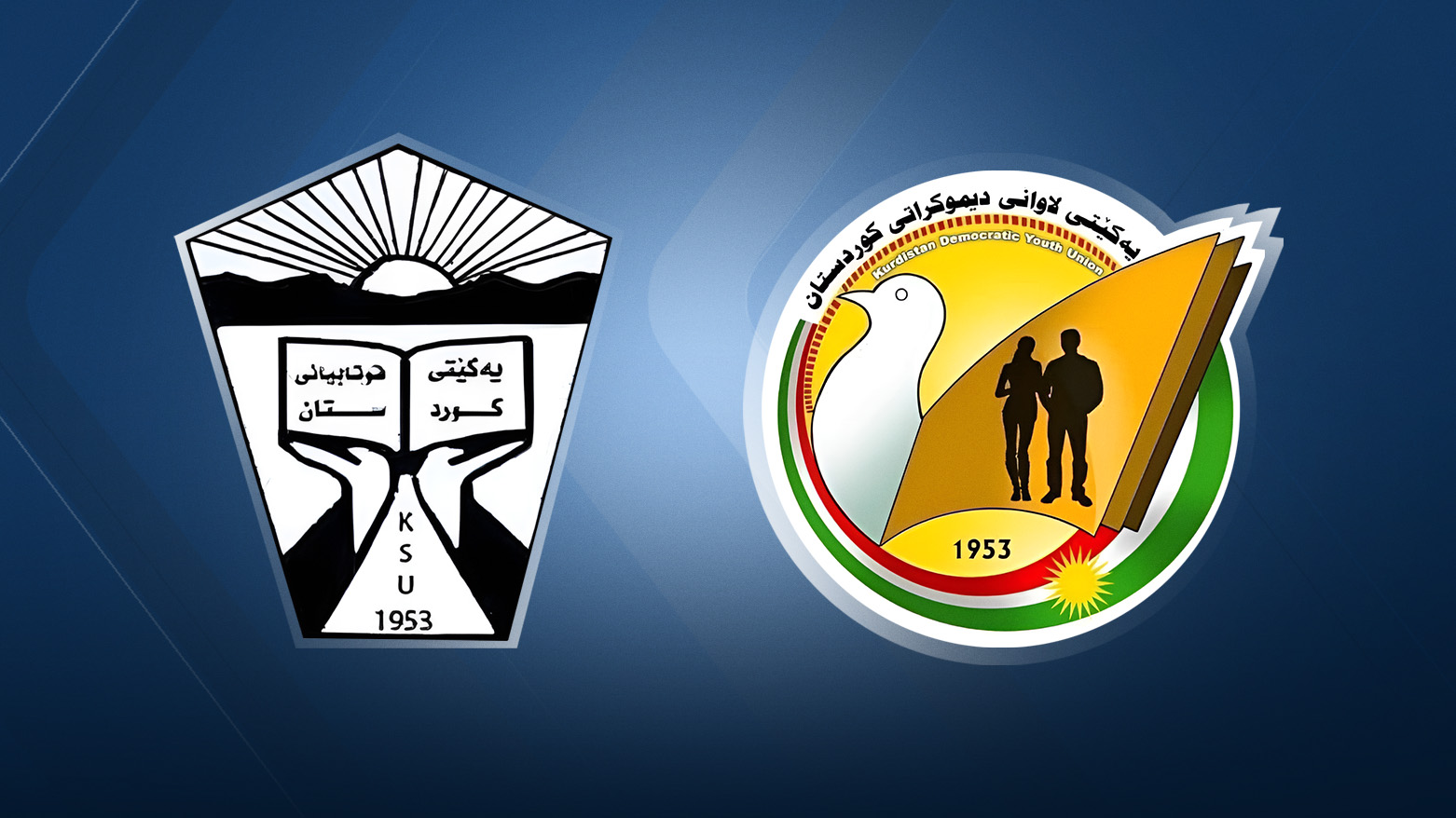 وێنە، لۆگۆییەکێتیی  قوتابیان و لاوانی کوردستان