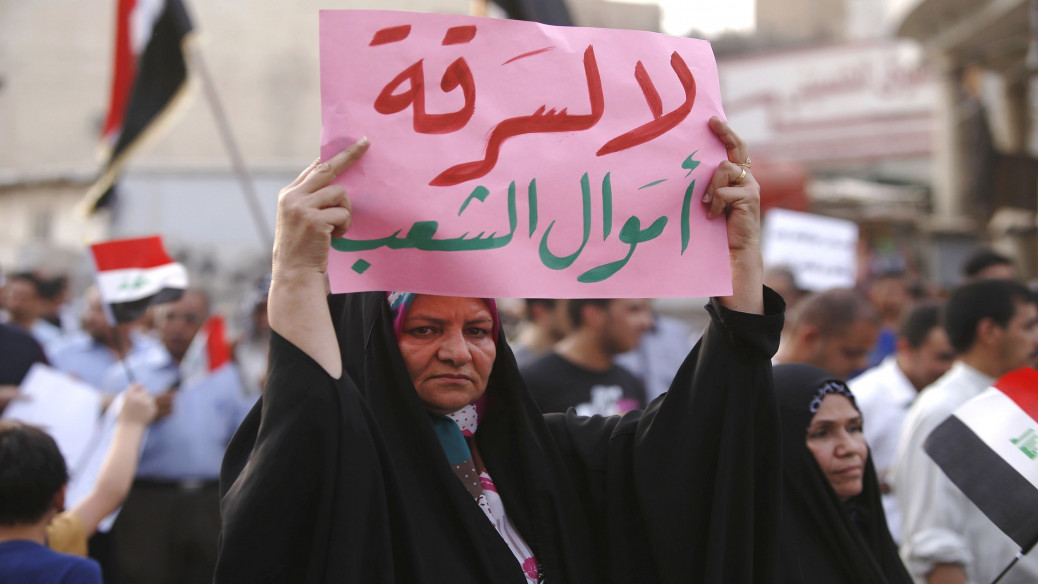 Iraqis have lost their patience with their politicians, Baghdad, Iraq, August 10, 2015. (Photo: AFP)