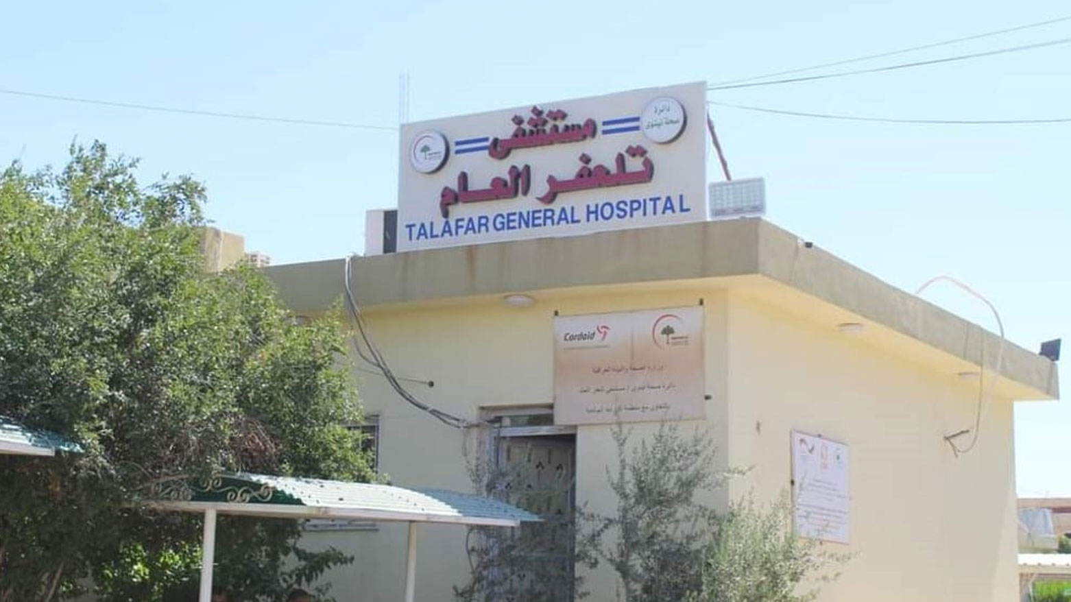 تەلەعفەر.. لە ئەنجامی خواردن لە چێشتخانەیەک، 11 کەس ژەهراوی بوون