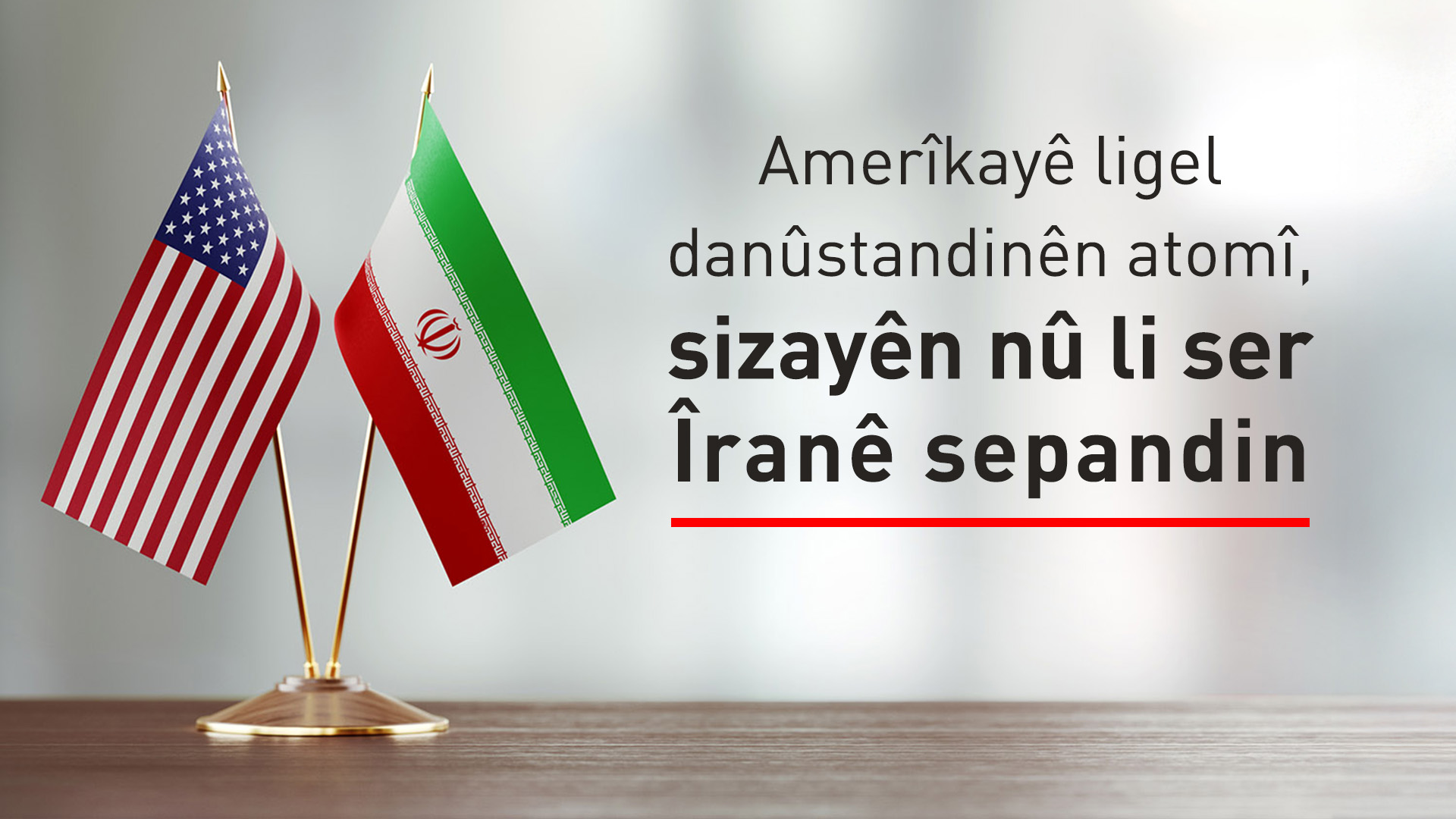 Amerîkayê ligel danûstandinên atomî, sizayên nû li ser Îranê sepandin