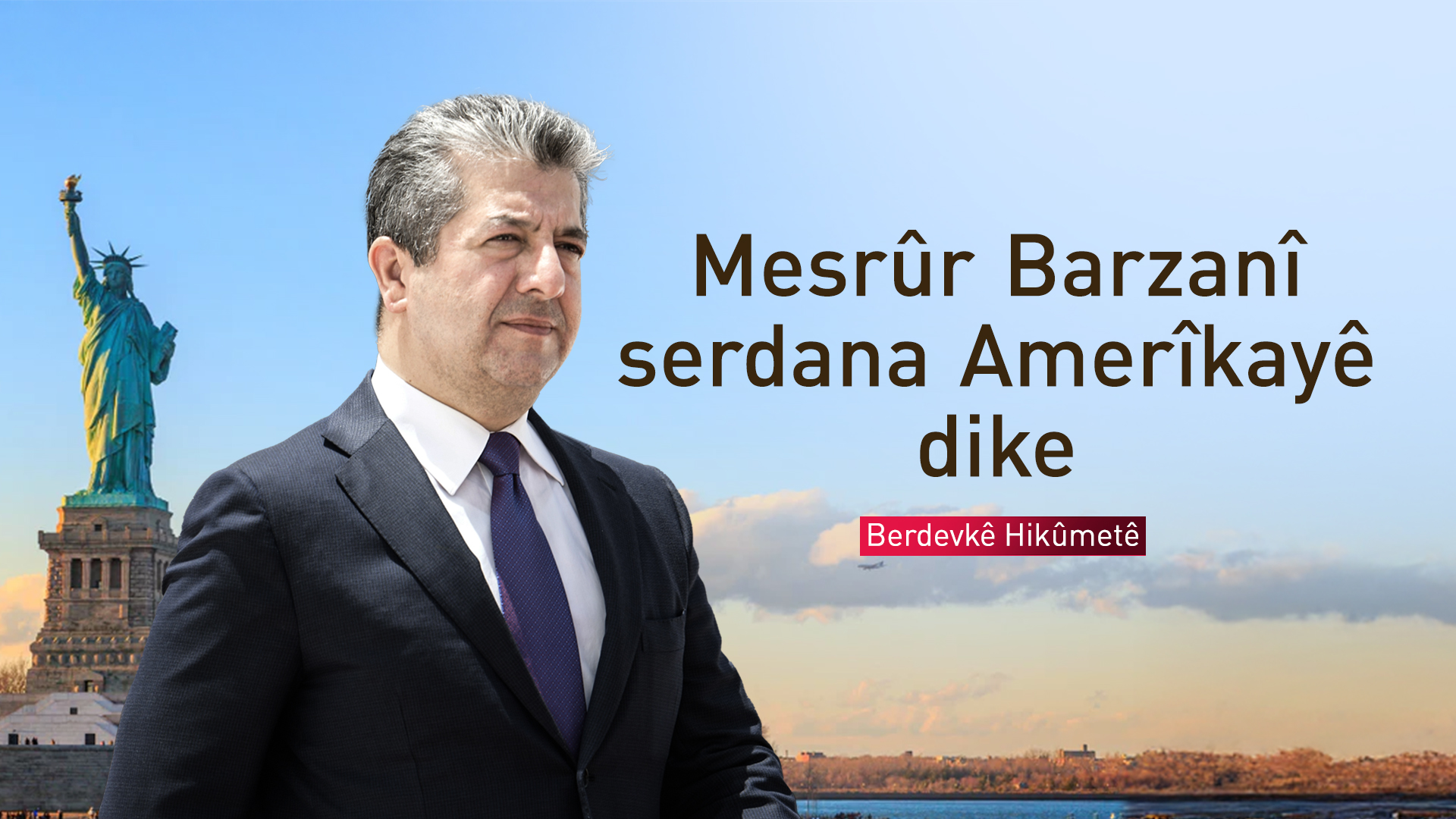 Berdevkê Hikûmetê: Mesrûr Barzanî serdana Amerîkayê dike