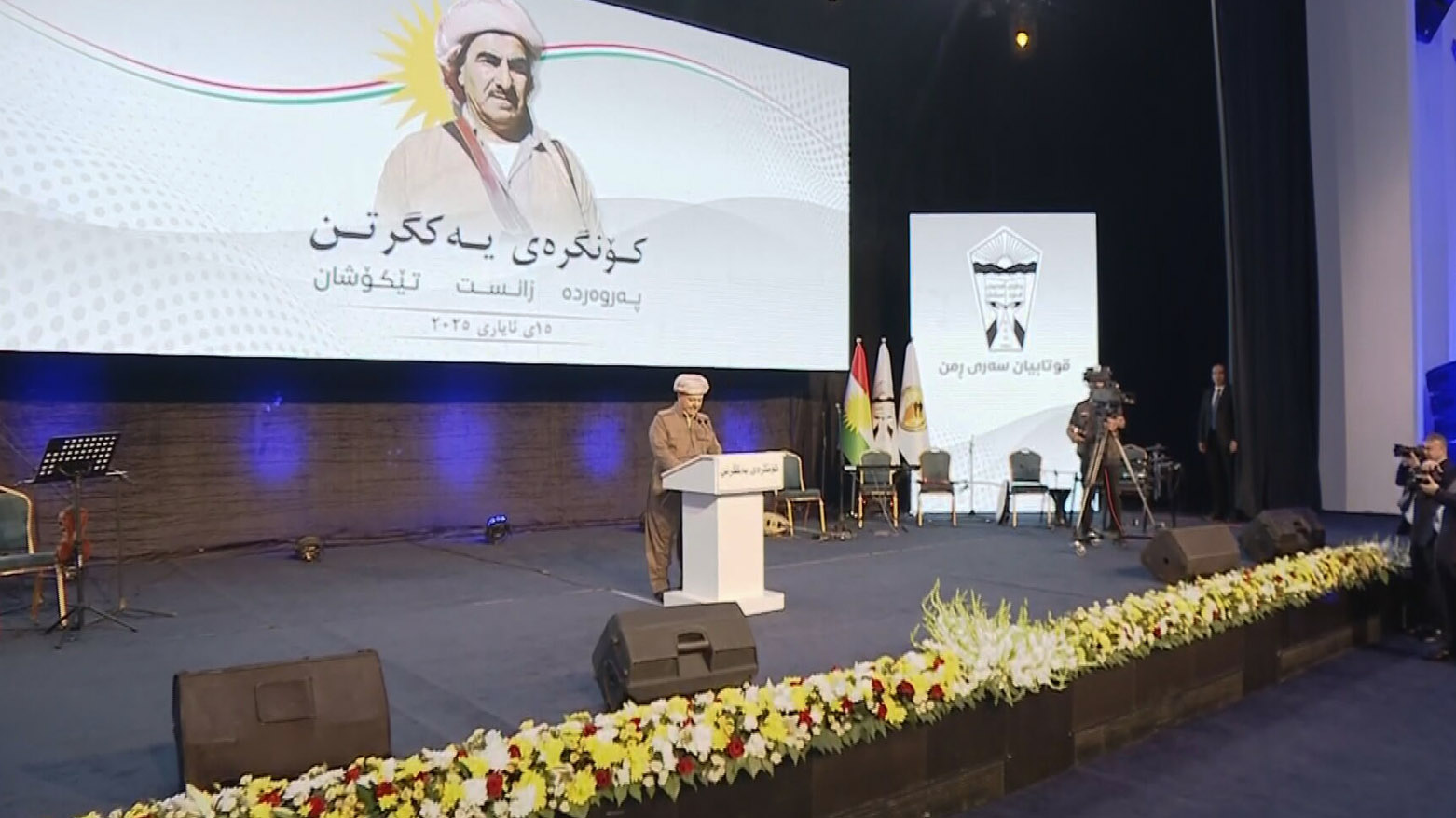 سەرۆك بارزانی لە گۆنگرەی یەکگرتن