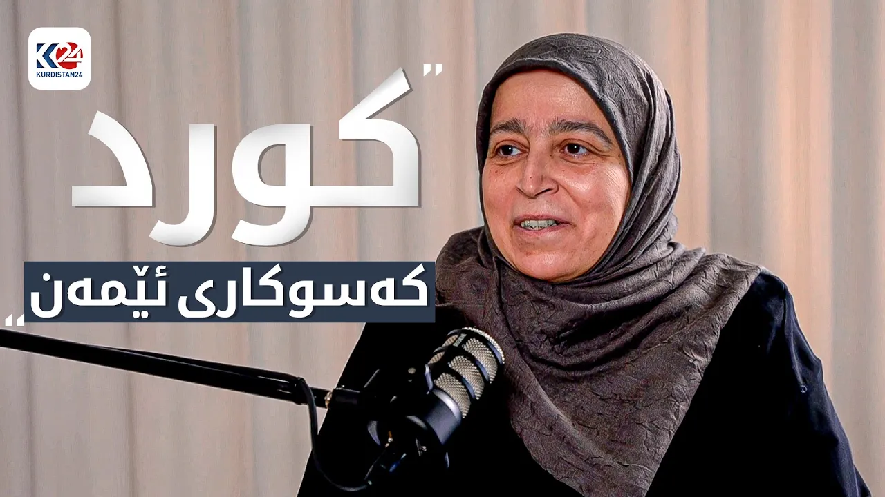 د.رەغد زێدان - بەشی یەکەم