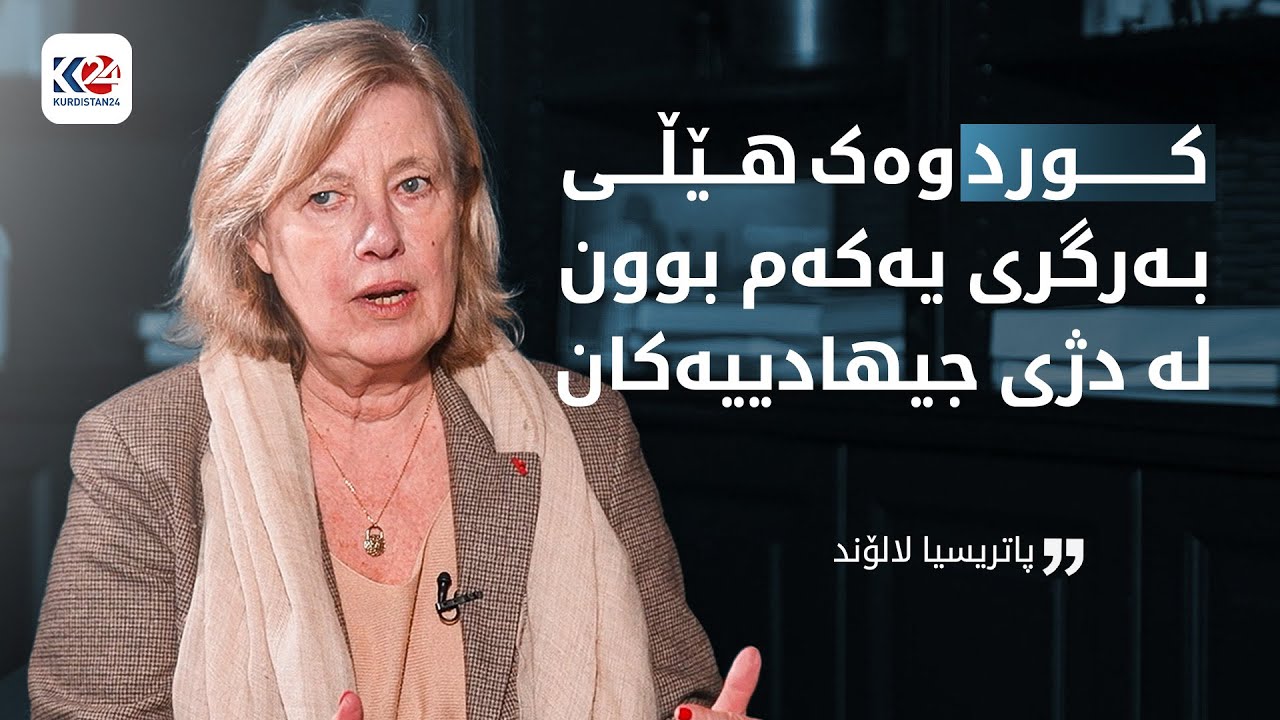 پاتریسیا لالۆند