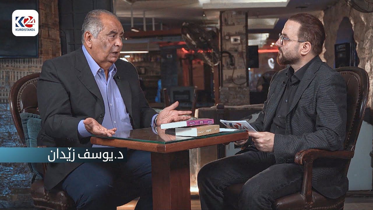 د.یوسف زێدان