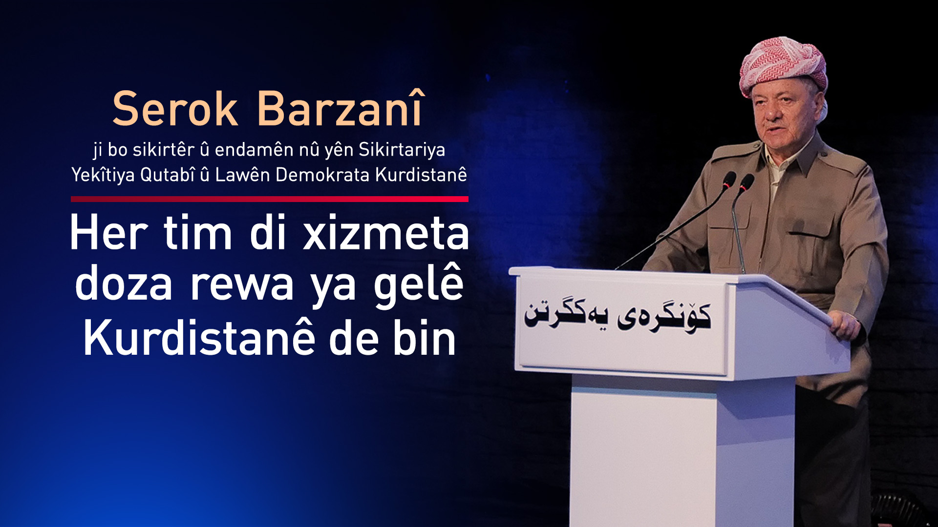 Serok Barzanî