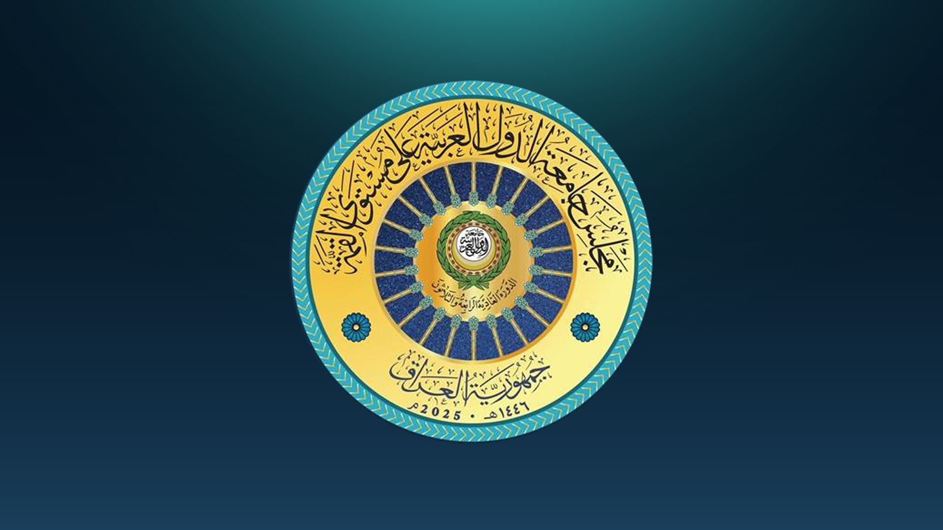 Logo of the Arab Summit in Baghdad. (Graphic: Designed by Kurdistan24)