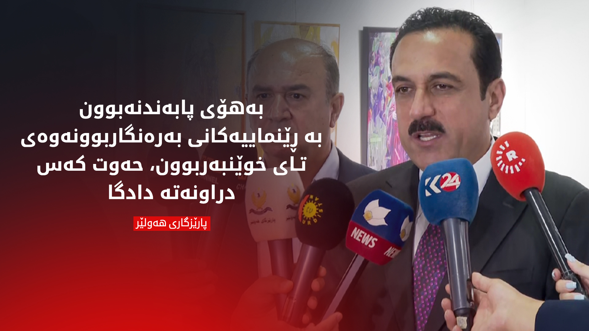 پارێزگاری هەولێر: بەهۆی پابەندنەبوون بە ڕێنماییەکانی بەرەنگاربوونەوەی تای خوێنبەربوون، حەوت کەس دراونەتە دادگا