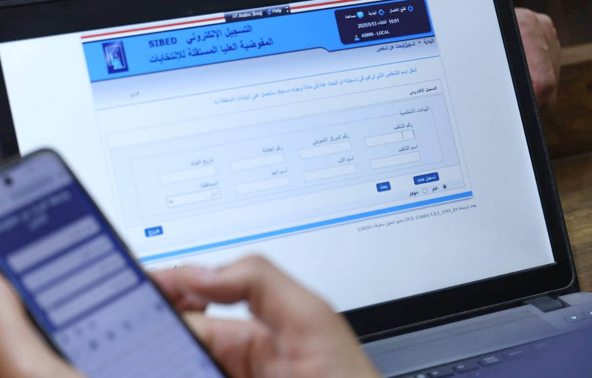 کۆمیسیۆن: زانیاریی کەسیی نزیکەی ملیۆنێک و 300 هەزار دەنگدەر نوێ کراونەتەوە