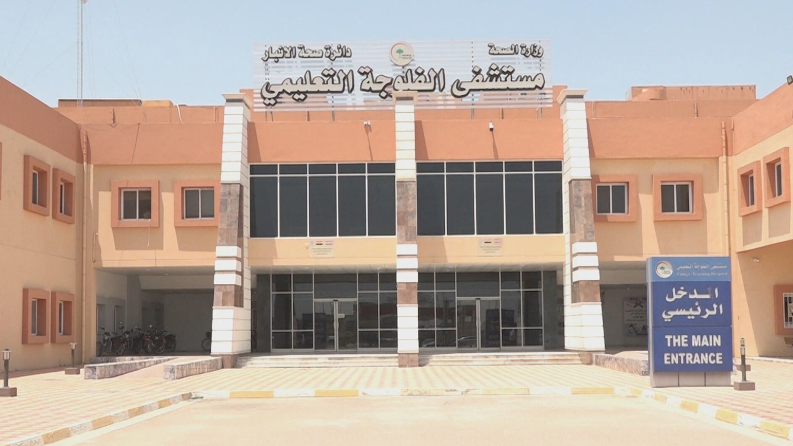 ارتفاع مقلق في إصابات السرطان بالأنبار