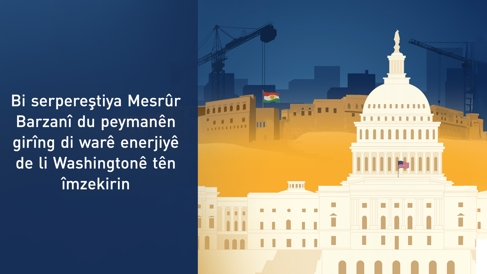 Li Washingtonê bi serpereştiya Mesrûr Barzanî peymanên girîng ên enerjiyê tên îmzekirin