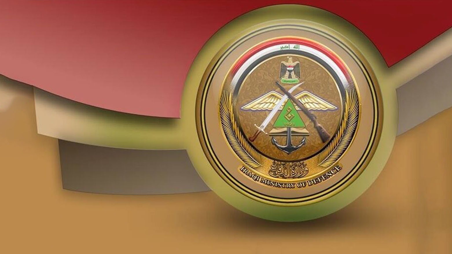 الدفاع العراقية توضح بشأن تعرض طلاب من الكلية العسكرية للإعياء