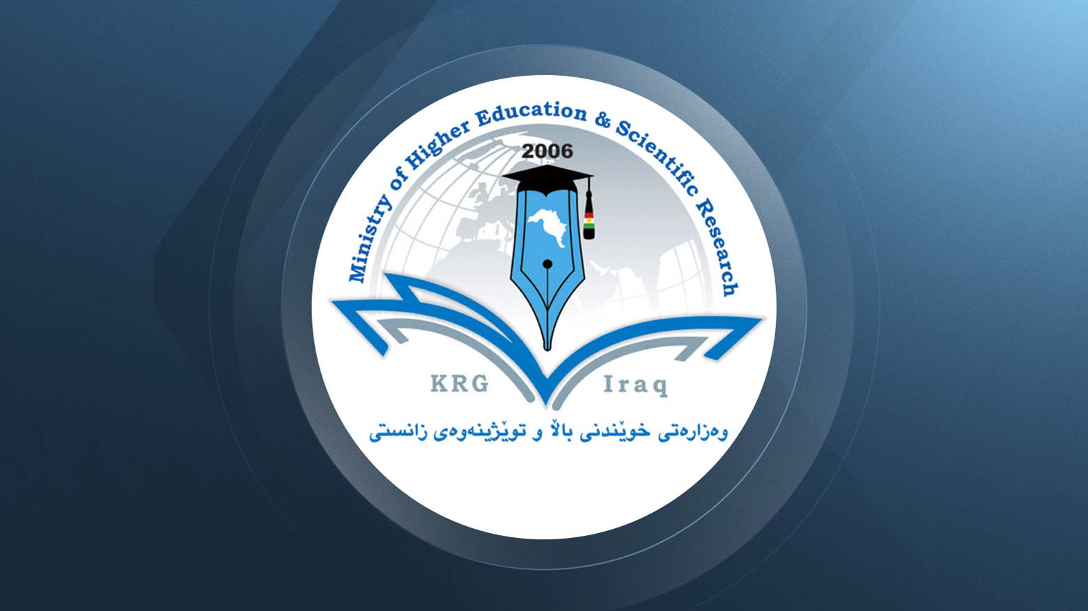 ئەژمارکردنی ئارەزوومەندانەی نمرەی وانەکانی 'کوردی و عەرەبی' هەڵدەوەشێتەوە