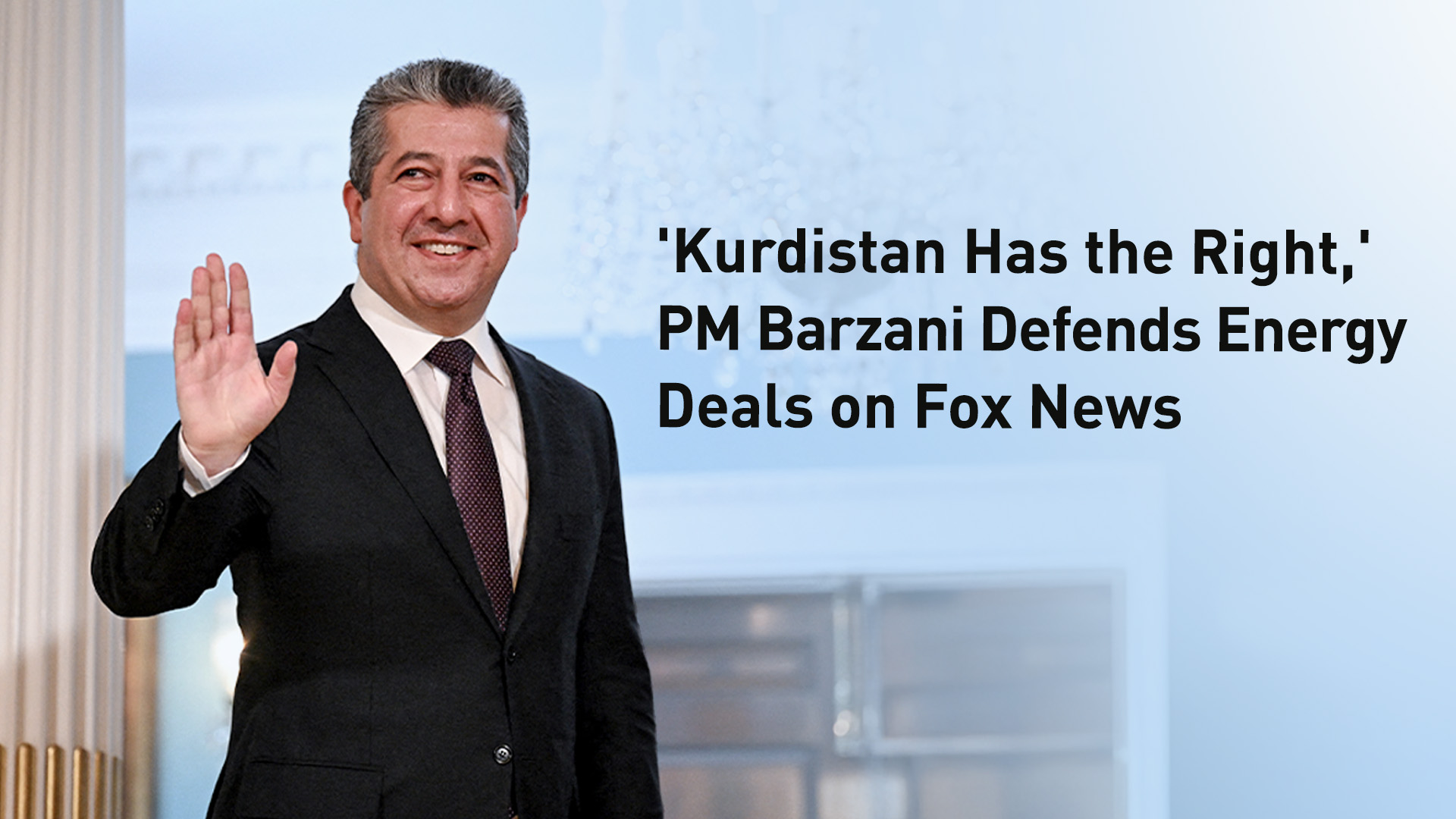 PM Masrour Barzani. (Graphics: Kurdistan24)