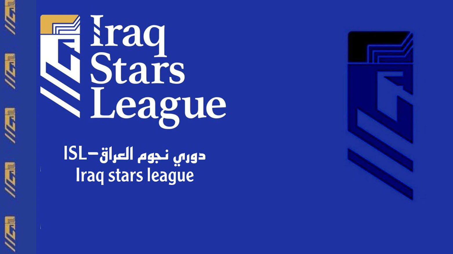 اليوم.. دهوك يستضيف الشرطة ونوروز يلاقي زاخو في دوري النجوم