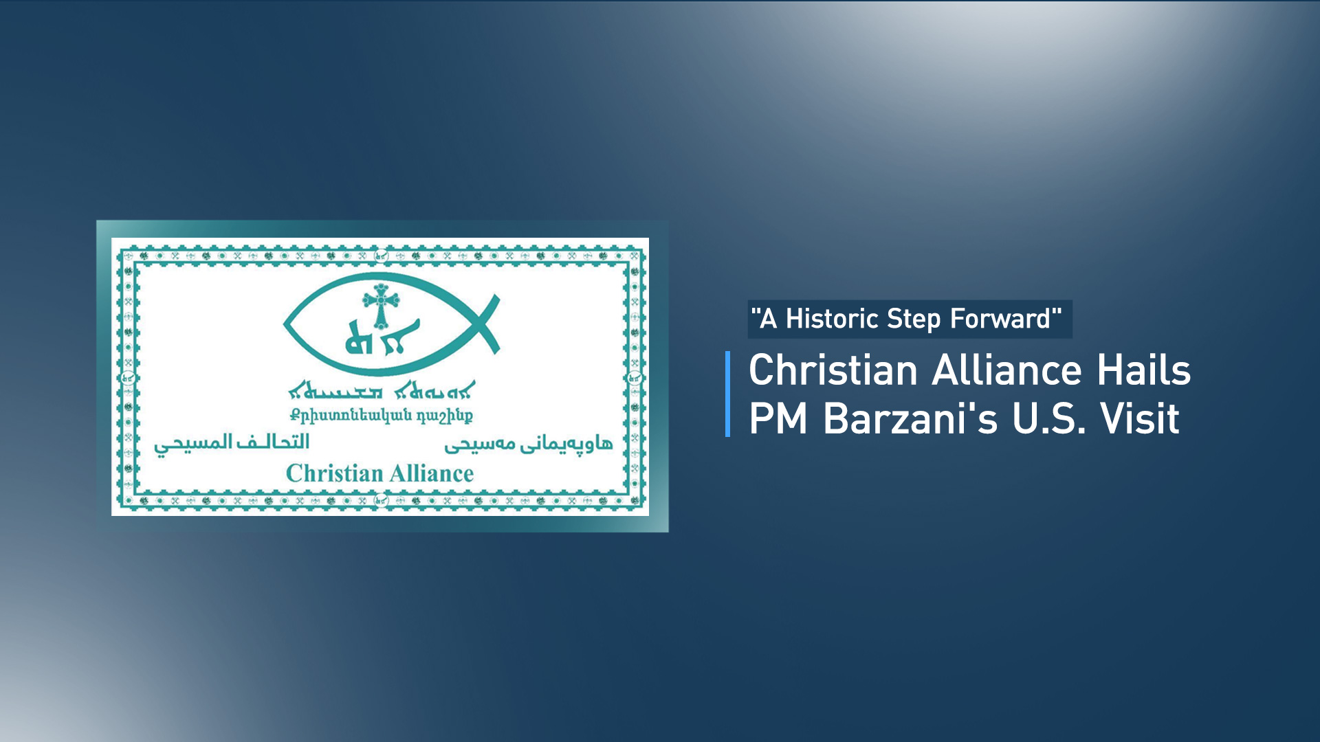 Christian Alliance logo. (Graphics: Kurdistan24)