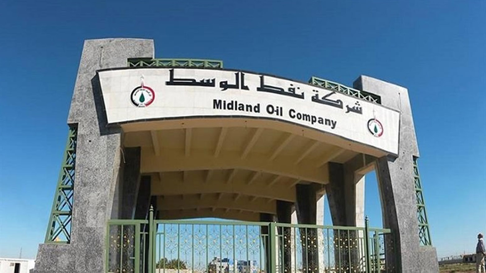 نمایندگان پارلمان عراق: شرکت نفت «وسط» به کانونی از فساد تبدیل شده است