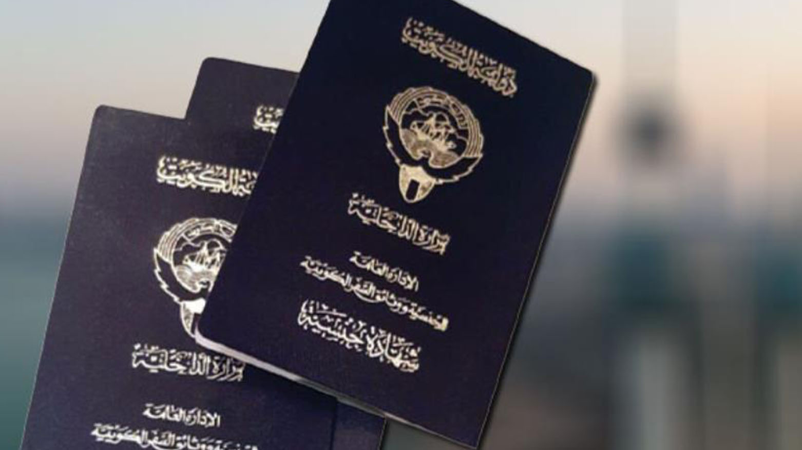 عشرات الآلاف بلا جنسية كويتية بين ليلة وضحاها