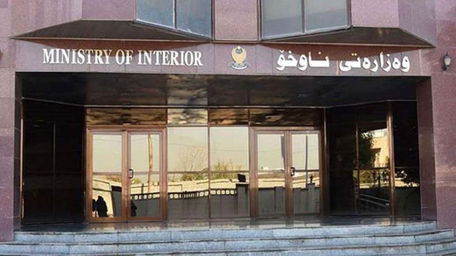 كوردستان تصدر تعليمات جديدة بشأن منح التأشيرة الإلكترونية والإقامة للأجانب