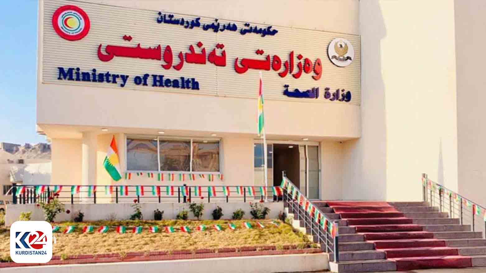 صحة كوردستان: ضبط ثلاث حالات حاملة لفيروس (HIV) في صالونات نسائية غير مرخصة
