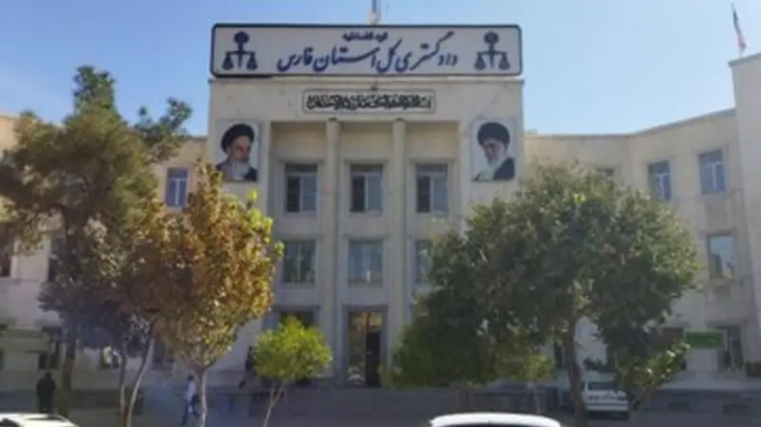 رئیس یکی از شعب دادگاه کیفری شیراز با سلاح سرد به قتل رسید