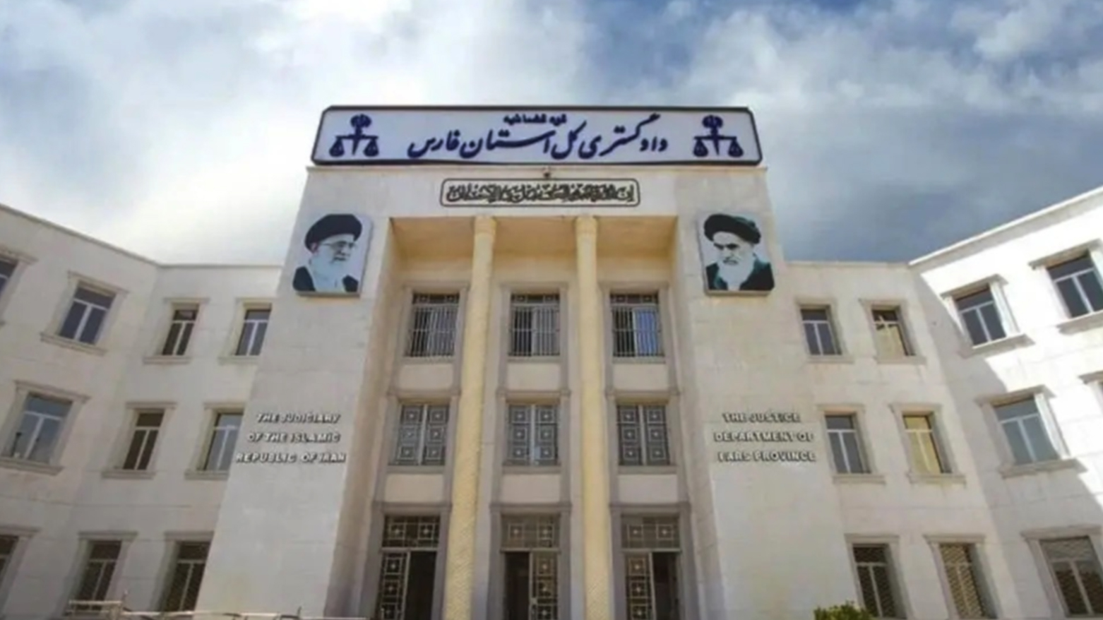دادوەرێکی دادگای تاوانەکانی ئێران بە چەقۆ کوژرا