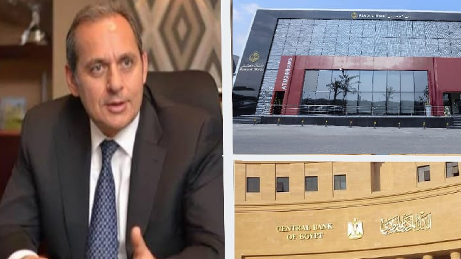 البنك الأهلي المصري وبنك مصر يوقفان إصدار الشهادات الدولارية ويخفضان العائد على الشهادات بالجنيه بنسبة 1%