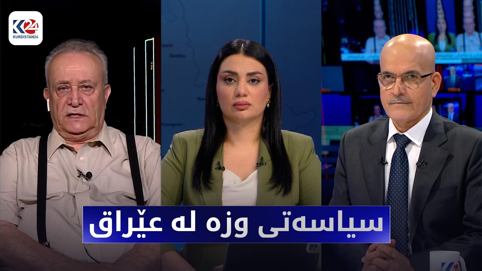 سیاسەتی وزە لە عێراق