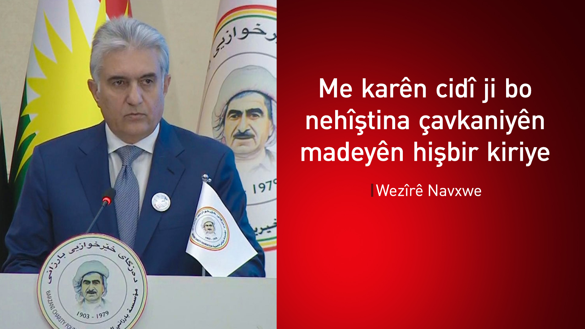 Rêber Ehmed: Hikûmeta Herêmê karên cidî ji bo rûbirûbûna madeyên hişbir dike