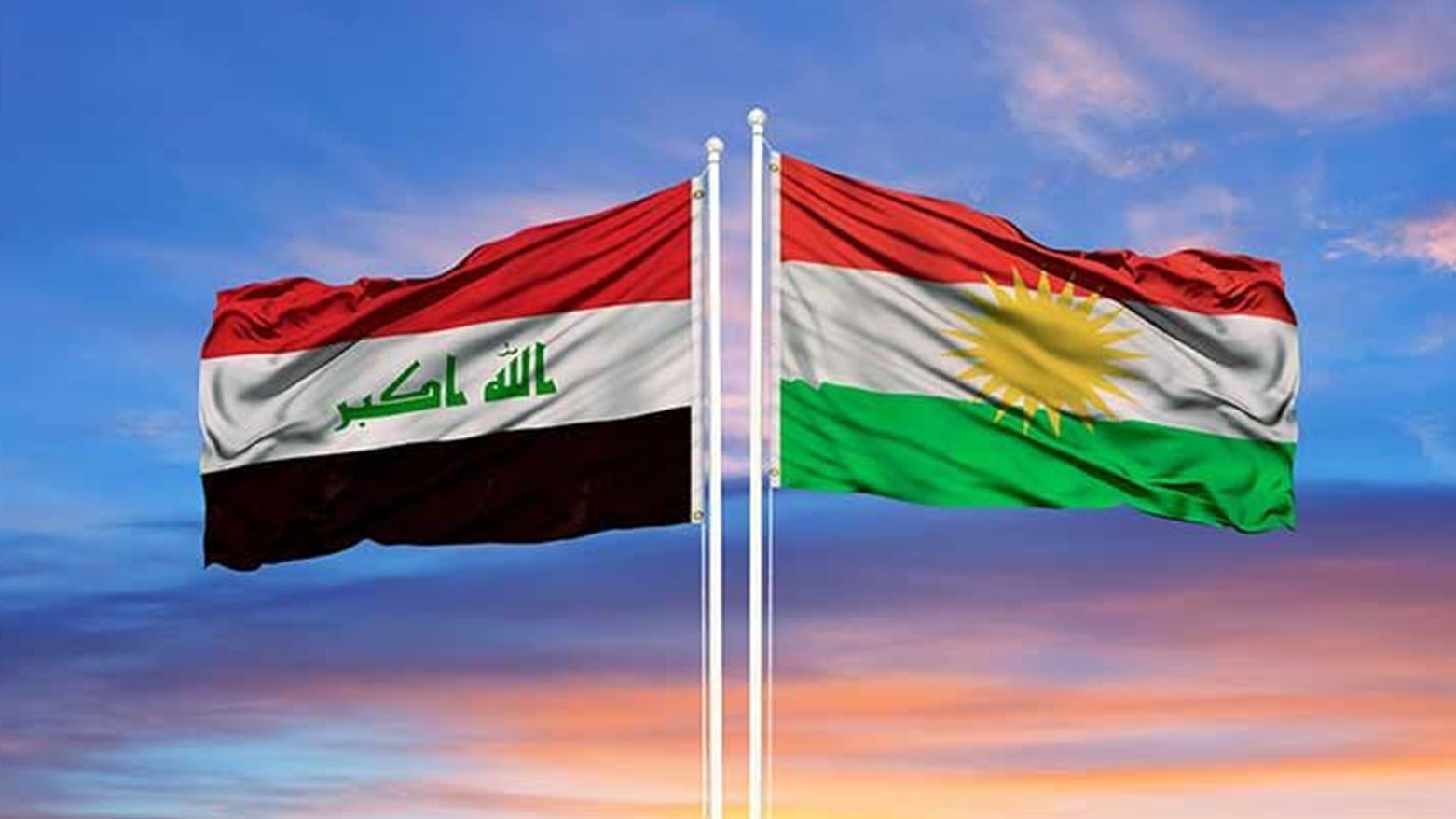 الرواتب مقابل الواردات.. متى تكف بغداد عن معاقبة الكورد ؟