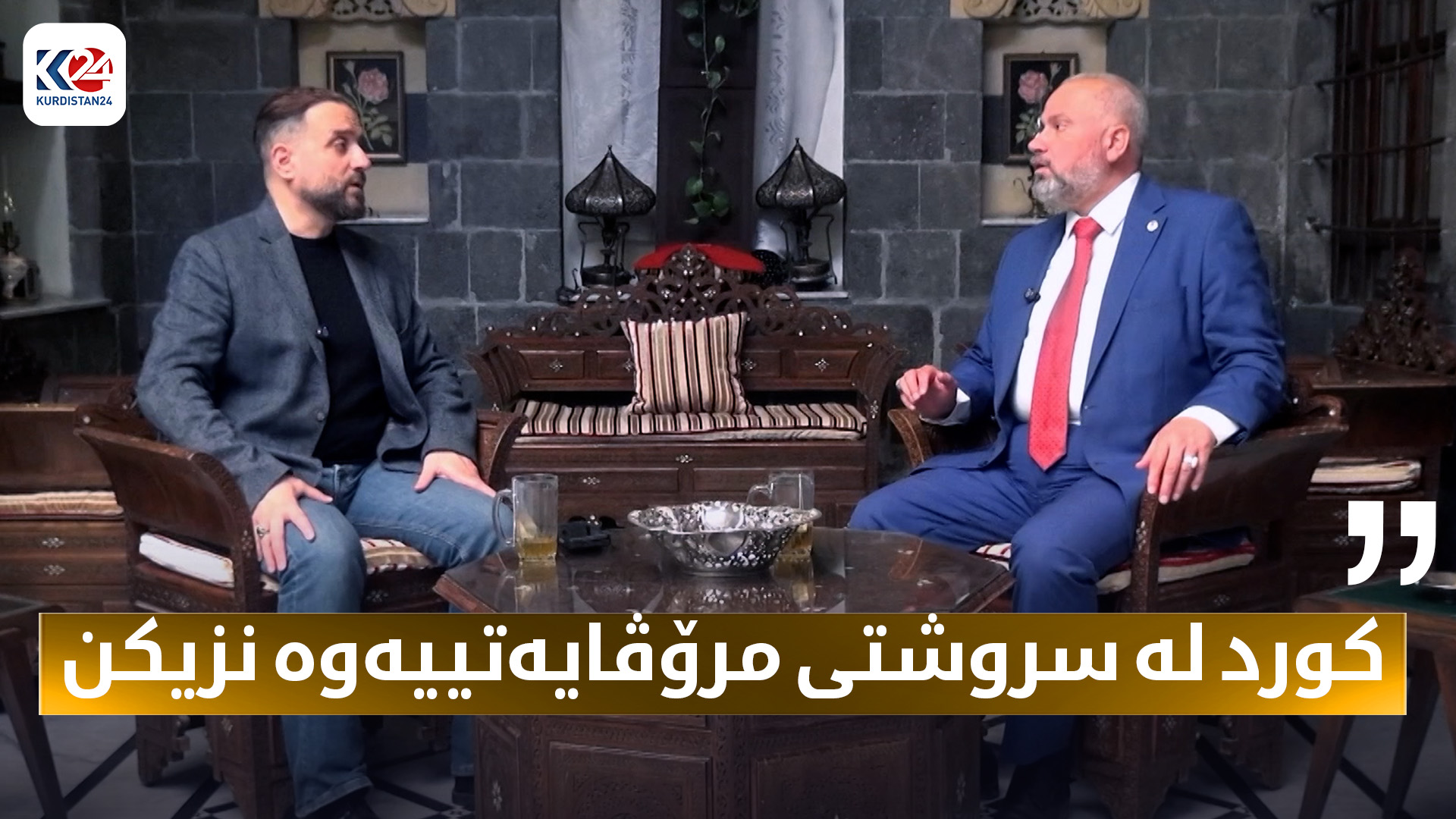 محەممەد خێر لغبانی - بەشی یەکەم