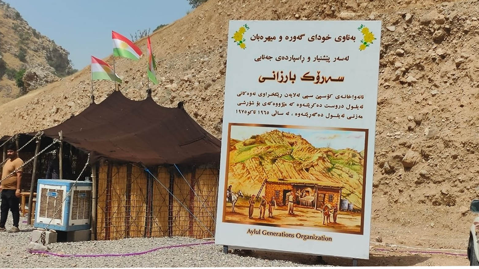 دروستكردنه‌وه‌ی نانەواخانەی شۆڕشی ئەیلوول دوو مانگی دیكه‌ تەواو دەبێت