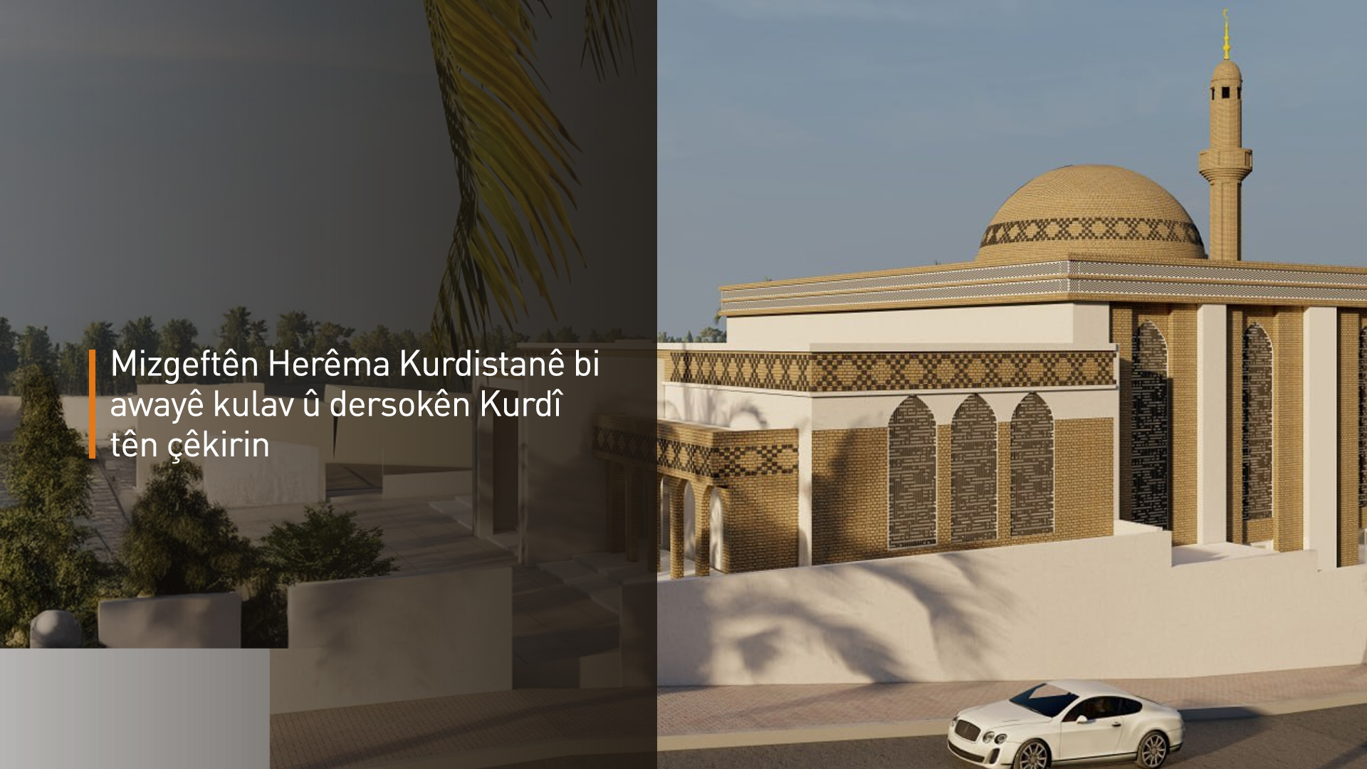 Herêma Kurdistanê... Zêdetirî 100 mizgeftan bi awayê kulav û dersokên Kurdî hatine çêkirin