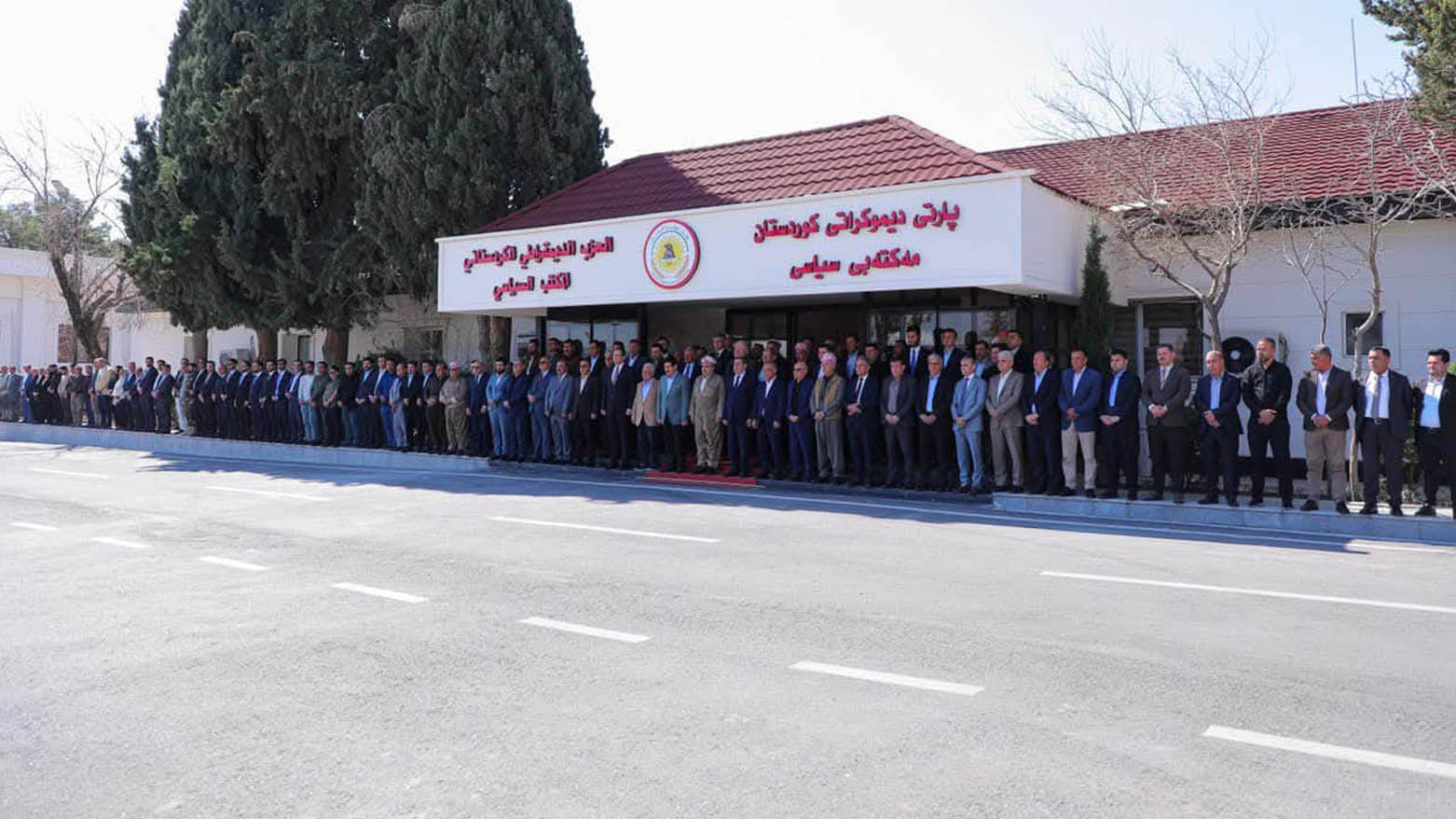 مەکتەبی سیاسیی پارتی دیموکراتی کوردستان لە پیرمام