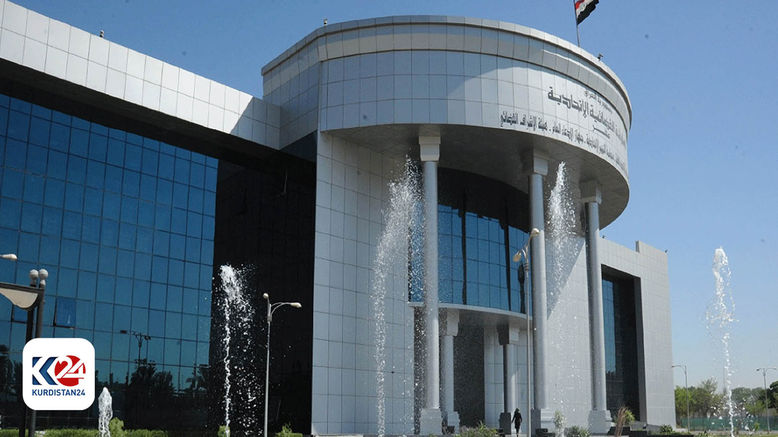 موظفو كوردستان يطالبون المحكمة الاتحادية بإصدار أمر ولائي بشأن رواتبهم